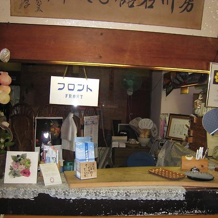 Kajiya Ryokan Futtsu Екстериор снимка