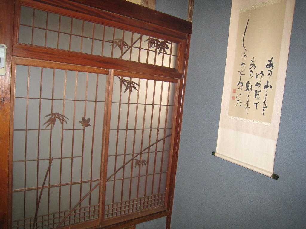 Kajiya Ryokan Futtsu Екстериор снимка